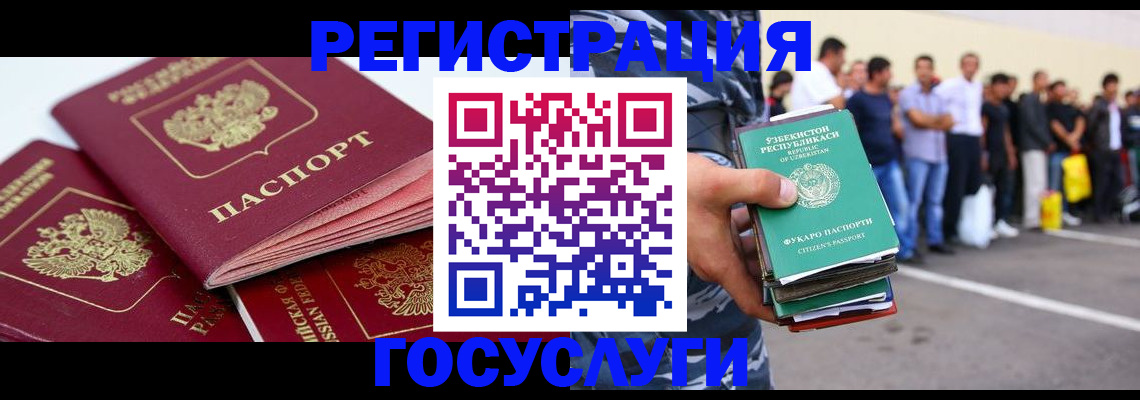 регистрация для школы в Киришах