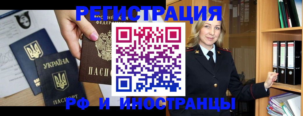 найти адрес прописки в Киришах