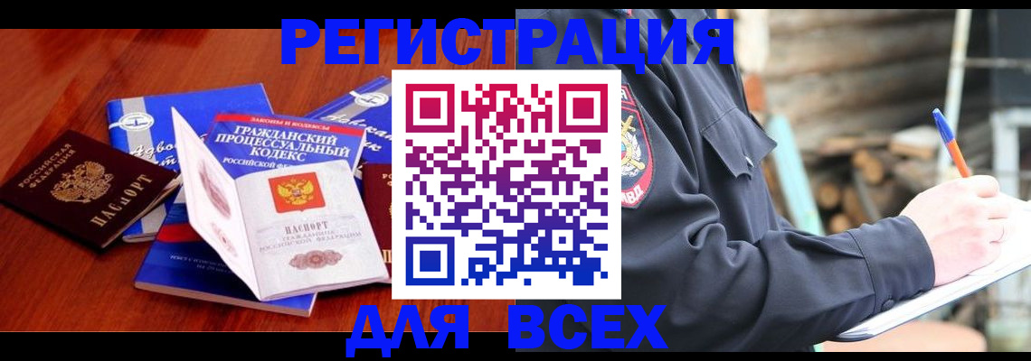 регистрация для дет. сада в Киришах