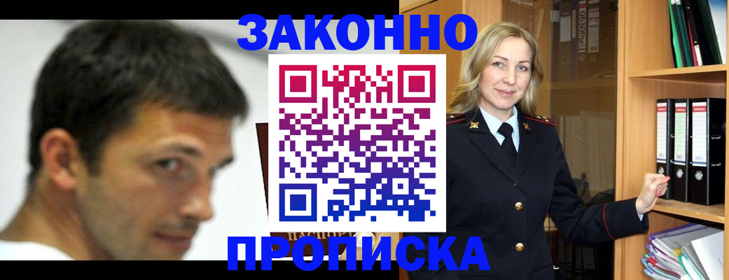 пропишу в квартире в Киришах